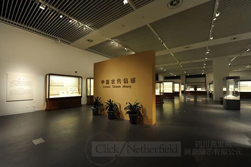 四川克里克完成中國國家博物館《中國古代錢幣》現(xiàn)場安裝及調(diào)試